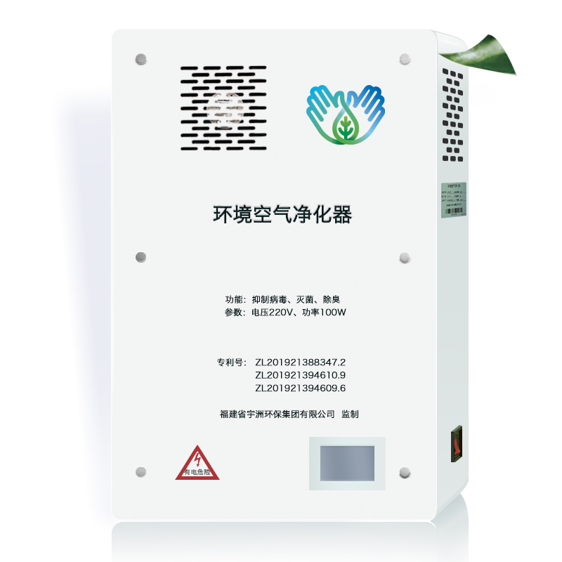 環(huán)境凈化器